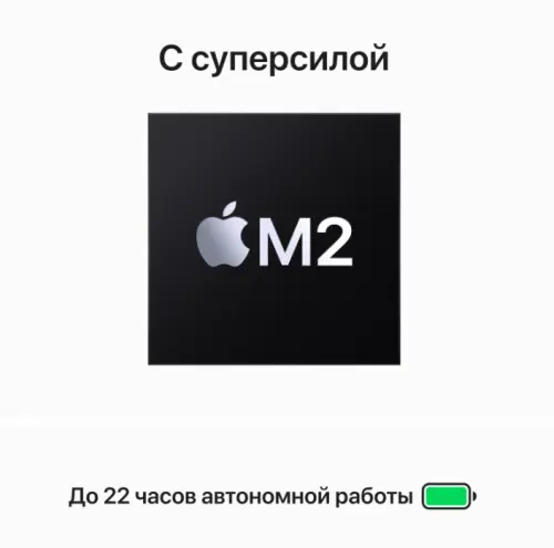 Ноутбук Apple MacBook Air 15" M2 8Gb/256Gb Space Gray Apple купить в Барнауле фото 5