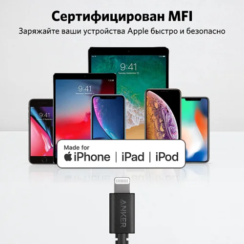 Дата-кабель Anker A8617 PowerLine Select USB-C to MFI 0,9m Black Кабель Anker купить в Барнауле фото 6
