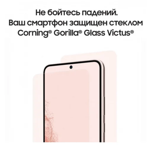 Samsung S22 S901G 8/256GB Pink Gold Samsung купить в Барнауле фото 5