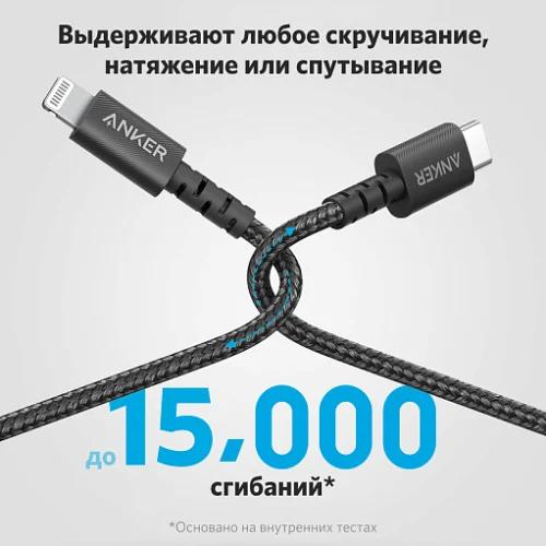 Дата-кабель Anker A8617 PowerLine Select USB-C to MFI 0,9m Black Кабель Anker купить в Барнауле фото 2