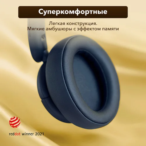 Наушники беспроводные SOUNDCORE Space Q35 Blue Bluetooth полноразмерные Soundcore купить в Барнауле фото 6