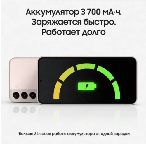 Samsung S22 S901G 8/256GB Pink Gold Samsung купить в Барнауле фото 10