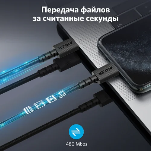 Дата-кабель Anker A8617 PowerLine Select USB-C to MFI 0,9m Black Кабель Anker купить в Барнауле фото 4