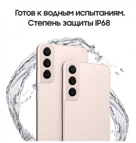 Samsung S22 S901G 8/256GB Pink Gold Samsung купить в Барнауле фото 6