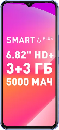 Infinix SMART 6 Plus 2/64GB Crystal Violet Infinix купить в Барнауле фото 2