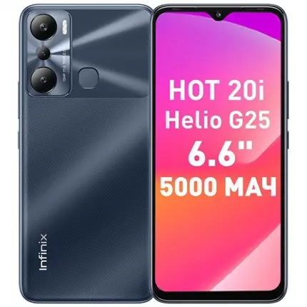 Infinix HOT 20i 4+64GB Wilderness Black Infinix купить в Барнауле