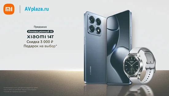 Предзаказ Xiaomi 14T и Xiaomi 14T Pro