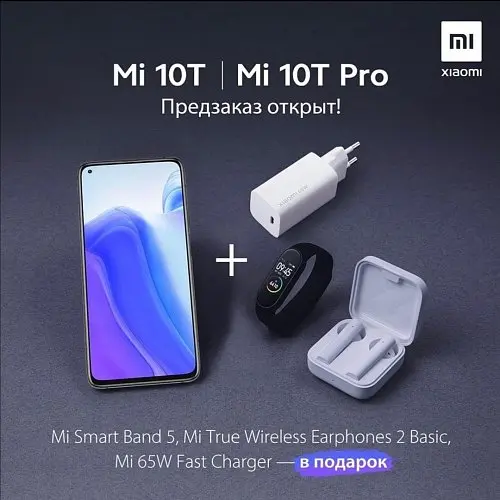 Xiaomi Mi 10T
