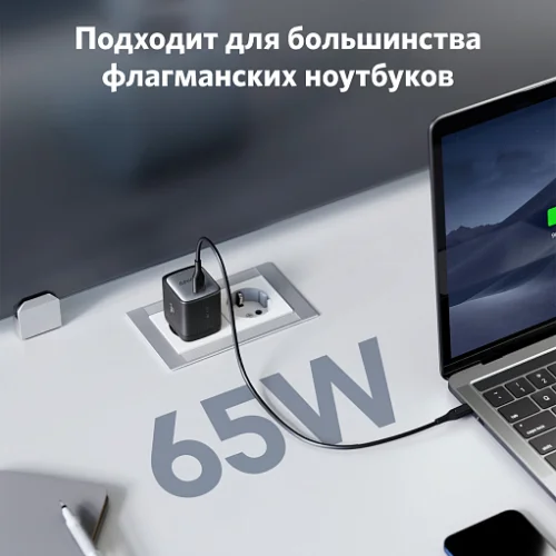 СЗУ Anker PowerPort Nano II GaN 65W A2663 USB-C Black СЗУ Anker купить в Барнауле фото 3