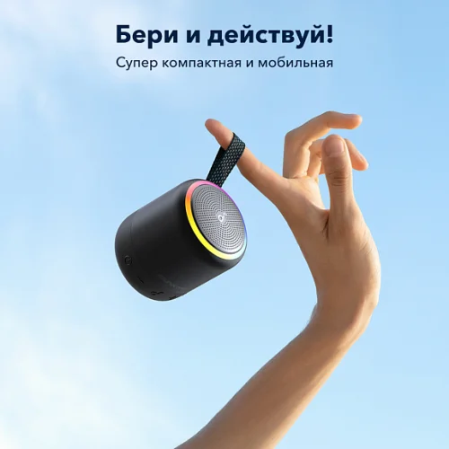 Колонка SOUNDCORE Mini 3 Pro Black Soundcore купить в Барнауле фото 12