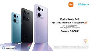 Старт продаж Xiaomi Redmi Note 14S