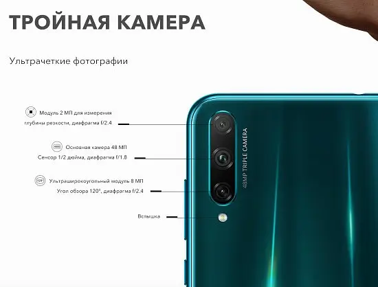 Honor 30i в новых расцветках!