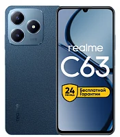 Realme C63 8/256GB Синий RealMe купить в Барнауле