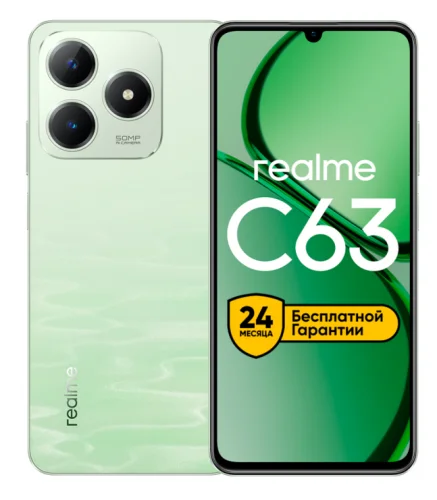 Realme C63 8/256GB Зеленый RealMe купить в Барнауле