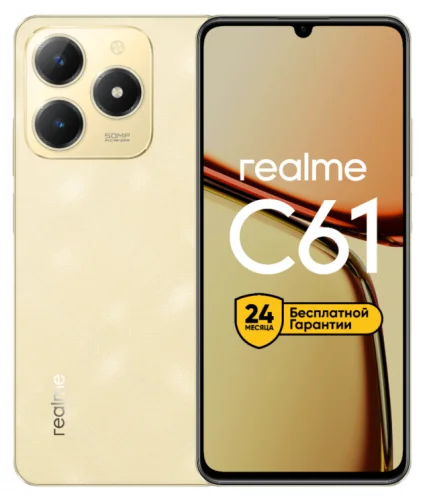 Realme C61 6/128GB Блестящий золотой RealMe купить в Барнауле