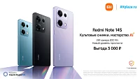 Старт продаж Xiaomi Redmi Note 14S