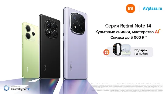 В Авплаза стартуют продажи Xiaomi Redmi Note 14