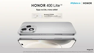 Старт продаж ультратонкого смартфона - HONOR 400 Lite