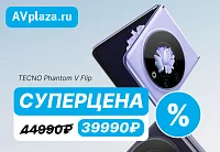 Скидка на Tecno Phantom!
