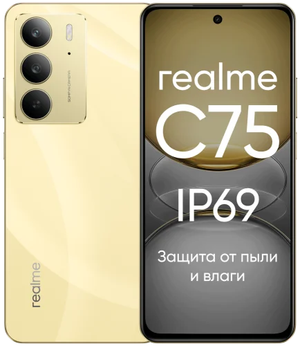 Realme C75 8/128GB Золотистый RealMe купить в Барнауле