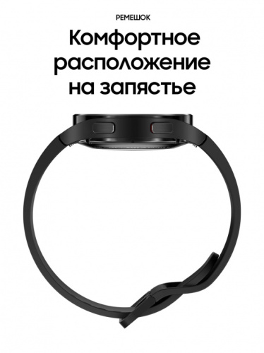 купить Часы Samsung Galaxy Watch 4 SM-R860 черный в Барнауле фото 4