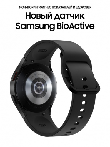 купить Часы Samsung Galaxy Watch 4 SM-R870 черный в Барнауле фото 4
