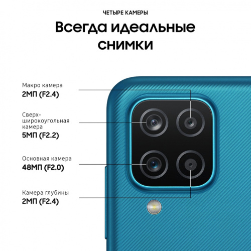 купить Samsung A12 A127F/DS 32GB Синий в Барнауле фото 2