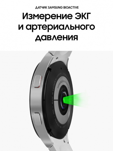 купить Часы Samsung Galaxy Watch 4 SM-R860 серебро в Барнауле фото 4