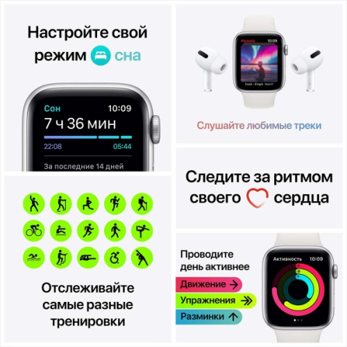 купить Apple Watch Series SE GPS 44mm Case Space Grey Aluminium Nike Sport Band Black в Барнауле фото 3
