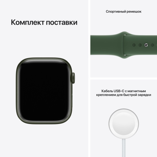 купить Apple Watch Series 7 GPS 45mm Case Blue Aluminium Band Green в Барнауле фото 8
