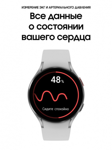 купить Часы Samsung Galaxy Watch 4 SM-R870 серебро в Барнауле фото 6