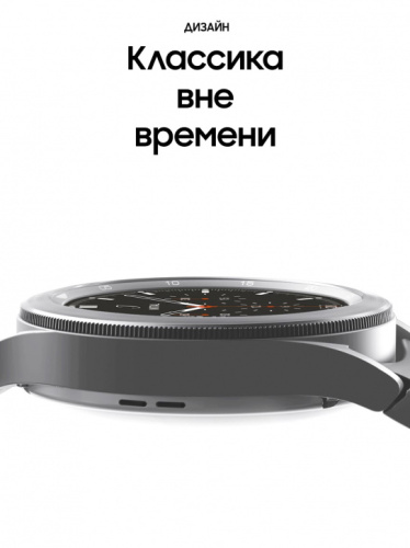 купить Часы Samsung Galaxy Watch 4 Classic SM-R890 серебро в Барнауле фото 3
