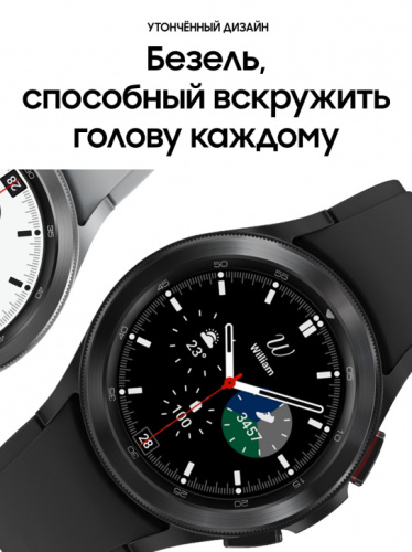 купить Часы Samsung Galaxy Watch 4 Classic SM-R890 черный в Барнауле фото 4