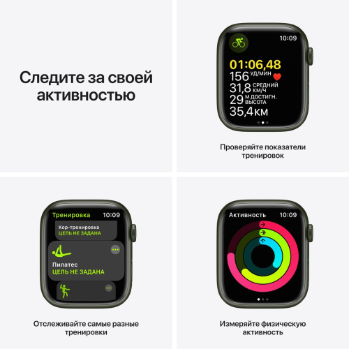 купить Apple Watch Series 7 GPS 45mm Case Blue Aluminium Band Green в Барнауле фото 5