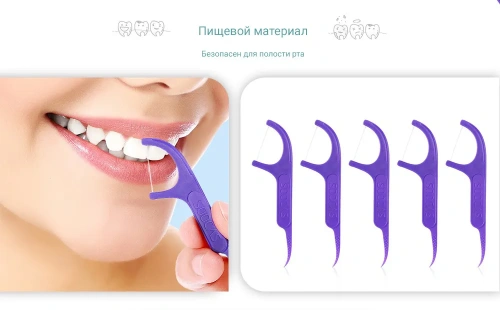 Зубная нить SOOCAS Dental Floss Pick (6 Pack 300 шт) синяя Зубные щетки и ирригаторы Soocas купить в Барнауле фото 3