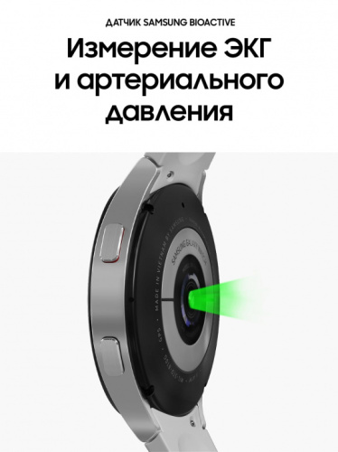 купить Часы Samsung Galaxy Watch 4 SM-R870 серебро в Барнауле фото 5