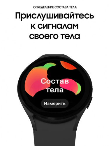 купить Часы Samsung Galaxy Watch 4 SM-R860 черный в Барнауле фото 5