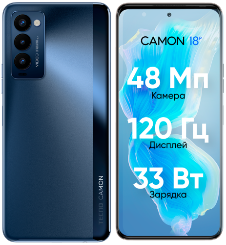 купить TECNO Camon 18P 8/128GB Duck Grey в Барнауле