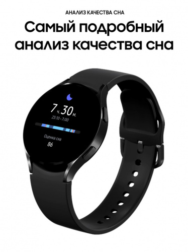 купить Часы Samsung Galaxy Watch 4 SM-R870 черный в Барнауле фото 2