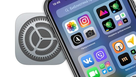 7 скрытых технологий iOS