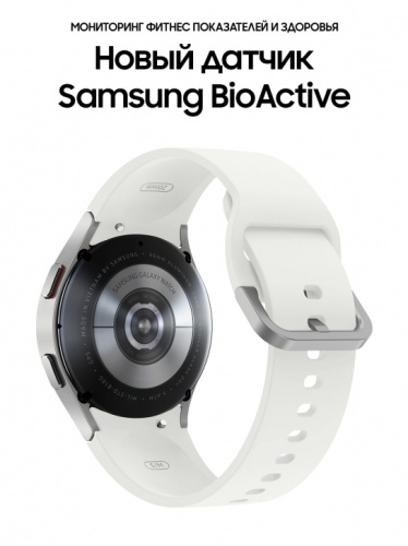 купить Часы Samsung Galaxy Watch 4 SM-R860 серебро в Барнауле фото 3