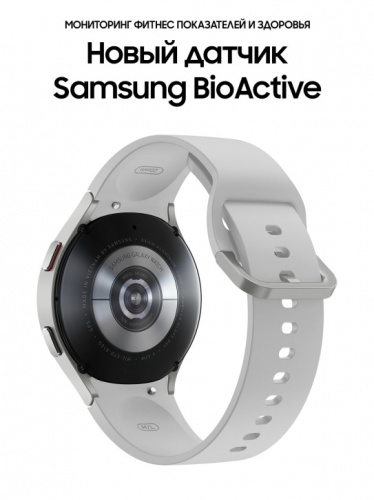 купить Часы Samsung Galaxy Watch 4 SM-R870 серебро в Барнауле фото 2