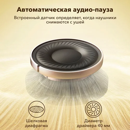 Наушники беспроводные SOUNDCORE Space Q35 Blue Bluetooth полноразмерные Soundcore купить в Барнауле фото 7